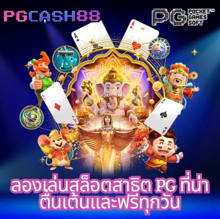 หวยออนไลน์888